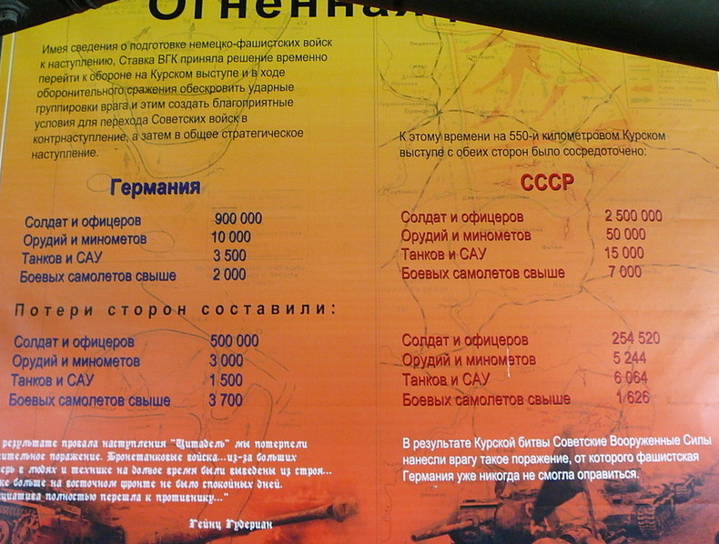 P1110253редакт234.jpg