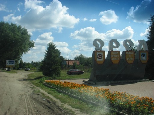 Схема заезда на полигон в Горяново 1